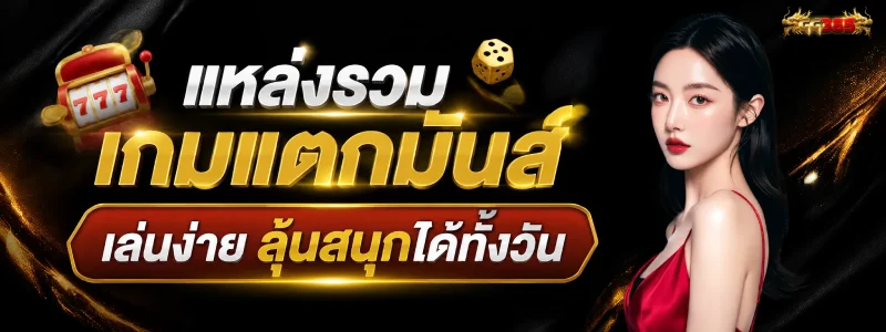 1รับ20