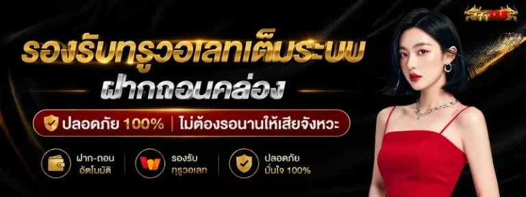 gg 365 สมัคร