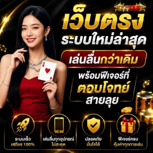 gg 365 สล็อต