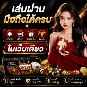 gg365 คาสิโน