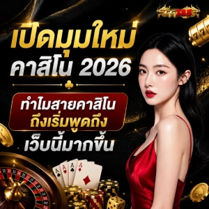 gg365 เครดิตฟรี